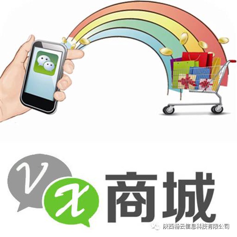 微信商城已成为众多商家不可或缺的销售渠道，但如何高效运营却是一门学问。今天我们就来探讨一下微信商城的优势与挑战。