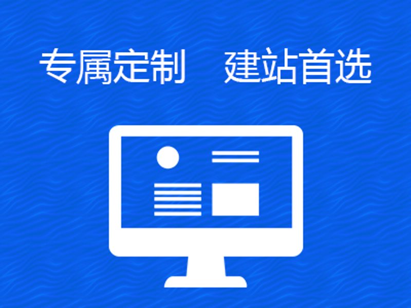 访谈记录:打造高效响应式网站的秘诀