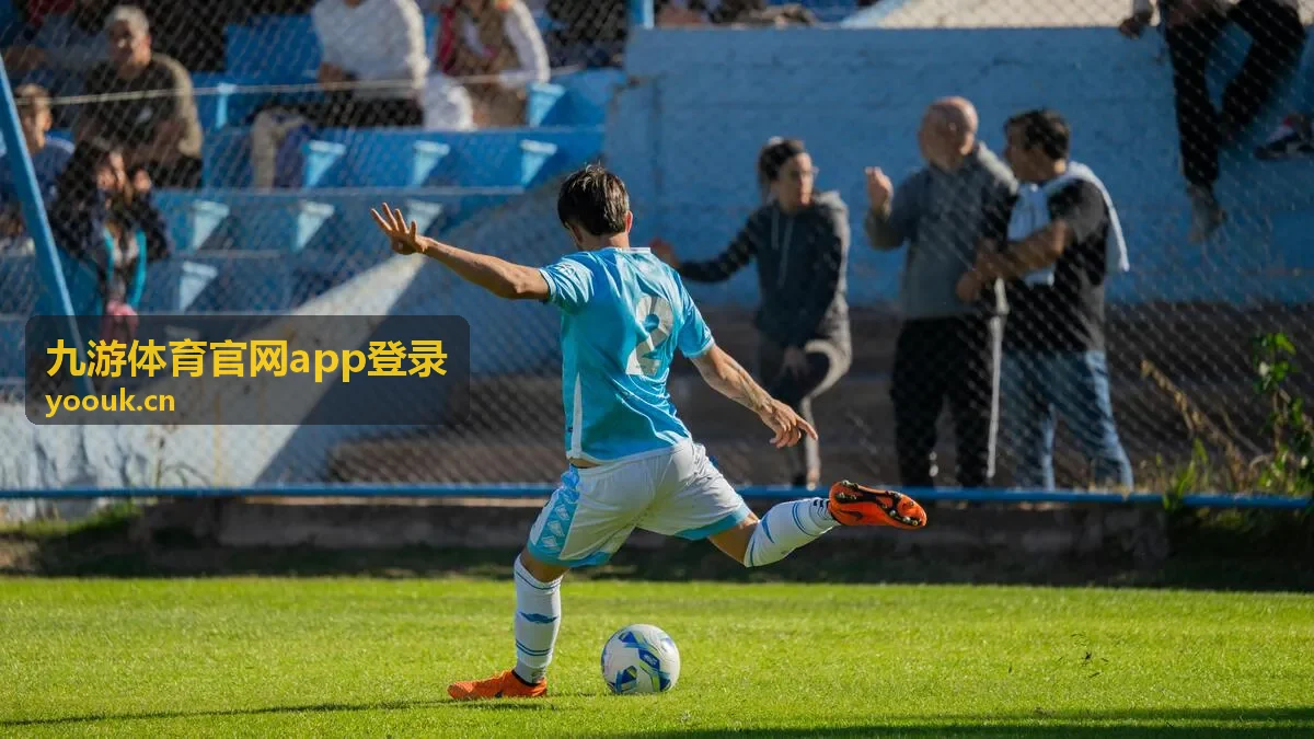 九游体育官网app登录的登录页面示意